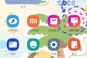 小米手机投屏时间查看方法是什么？