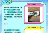 圆孔充电器为何充电速度依然快？充电速度快的原因是什么？