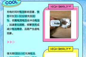 圆孔充电器为何充电速度依然快？充电速度快的原因是什么？