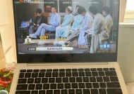 消除笔记本电脑镜面反光的实用方法（如何优化屏幕显示效果）