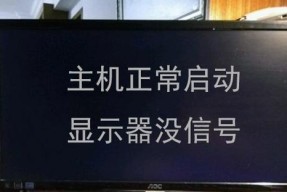 解决电脑显示器全是细线的问题（如何修复电脑显示器上的细线问题）