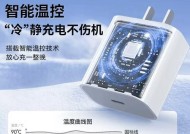 苹果s9电源适配器的规格和特点是什么？