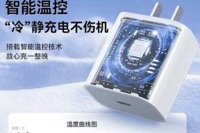 苹果s9电源适配器的规格和特点是什么？