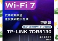 哪个路由器最适合pc游戏？如何选择最佳游戏路由器？