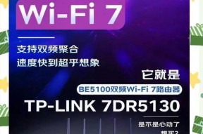 哪个路由器最适合pc游戏？如何选择最佳游戏路由器？