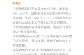 小米摄像头卡槽取出困难怎么办？