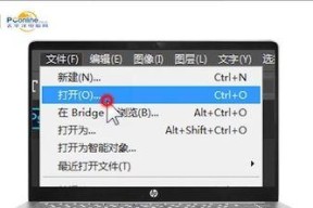 电脑智能提取图片中的文字，助力信息处理（光学字符识别技术的突破和应用）