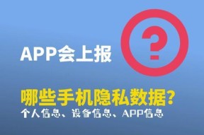 平板向手机转数据到电脑的方法是什么？传输过程中如何保证数据安全？