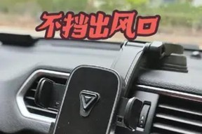 手机支架的正确放置方法是什么？使用中应注意什么？