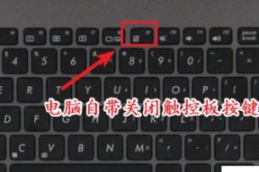 联想笔记本超级桌面关闭方法是什么？