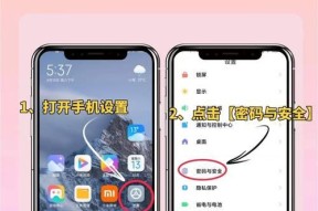 小米手机文字显示设置方法？如何调整字体大小和样式？