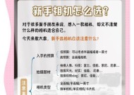 买数码相机需要注意哪些问题？