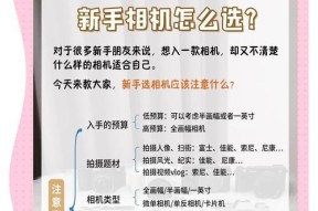 买数码相机需要注意哪些问题？