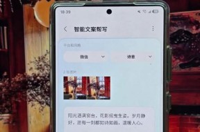 三星A71手机摄像头清洁方法有哪些？