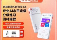 数据线直播高传的使用方法是什么？如何提高数据线直播的传输效率？