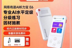 数据线直播高传的使用方法是什么？如何提高数据线直播的传输效率？