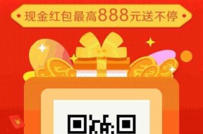 如何通过转发阅读实现赚钱（利用社交媒体分享赚取额外收入）
