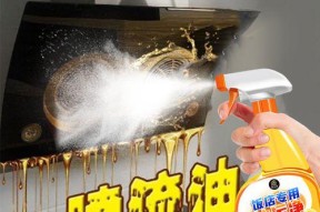 饭店的油烟机怎么清洗？清洗步骤和注意事项是什么？