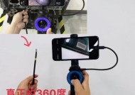 摄像头录像翻转操作方法？翻转后视频效果如何？
