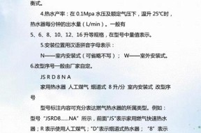 万和热水器不通电故障排除方法？预约上门维修流程是什么？