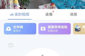 萤石摄像头直播搭建流程是什么？