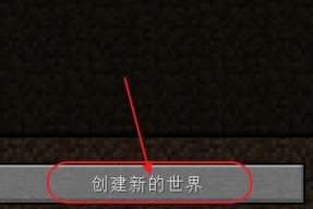 探索MC代码的奇妙世界（用MC代码为主题创作的无限可能性）