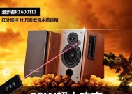 带低音炮的书架箱叫什么？如何选择带低音炮的书架箱？