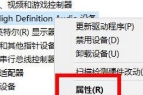 电脑声卡无声音问题如何解决？
