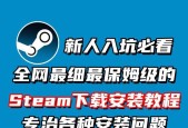 小白如何一步步安装台式电脑？需要注意什么？