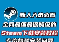 小白如何一步步安装台式电脑？需要注意什么？