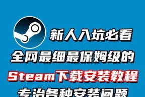 小白如何一步步安装台式电脑？需要注意什么？
