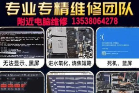 共享打印机黑屏问题的解决办法（解决共享打印机黑屏问题的实用方法和技巧）
