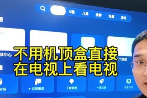 机顶盒无法观看？有哪些解决方法？