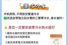 桃花热水器操作方法是什么？常见故障如何解决？