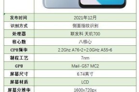 荣耀鸿运手机壳拆卸方法是什么？拆卸时需要注意什么？