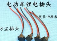 圆孔充电器在车内如何充电？