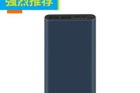 小米电源线短小问题如何解决？