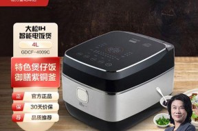 格力IH电饭煲常见故障及维修方法（解决您的IH电饭煲问题）