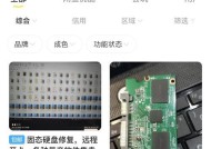 固态硬盘清零后如何鉴别？