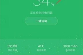 自动定时开关的设置时间指南（便捷高效）