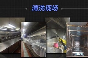 燃气灶烟道清洗方法是什么？如何有效去除烟道污垢？