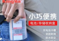 相机电池佳能大收纳盒怎么充电？充电过程中需注意哪些事项？