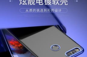 荣耀7x手机（荣耀7x手机好用吗）
