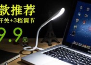 台灯充电器礼盒的使用方法是什么？使用时有哪些注意事项？