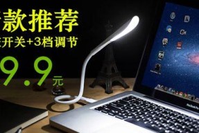 台灯充电器礼盒的使用方法是什么？使用时有哪些注意事项？