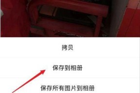 手机相册里的回忆，合而为一的美丽图景（用手机相册中的图片创作一张完美合并图）