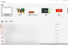 华为笔记本电脑免激活怎么激活？激活流程是怎样的？