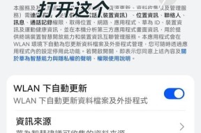 华为mate40如何开启AI字幕功能？