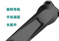 手机支架加长杆的制作方法是什么？需要哪些材料？