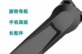 手机支架加长杆的制作方法是什么？需要哪些材料？